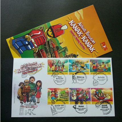 Malaysia Children's Holiday Activity Theme Park 2017 (FDC) *stamp week 9 chops