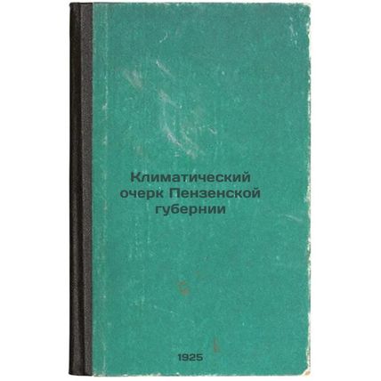 Klimaticheskiy ocherk Penzenskoy gubernii. In Russian /Climate profile of Pen...
