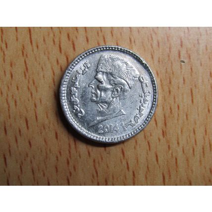 Pakistan 2014 1 Rupee Coin