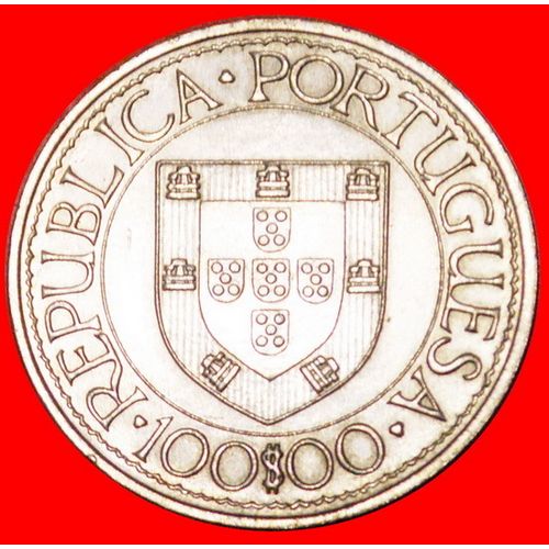 SHIP: PORTUGAL ★ 100 ESCUDOS 1488-1988! LOW START ★ NO RESERVE!