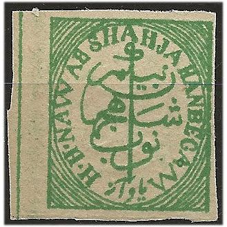 Bhopal (IFS) 1896 SG49 1/4a Bright Green Mounted Mint . ..