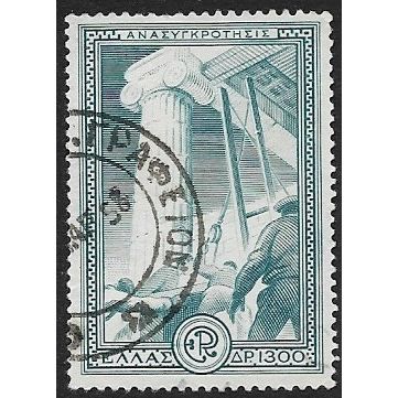 1954 Michel 584 - #4 fine used (o)
