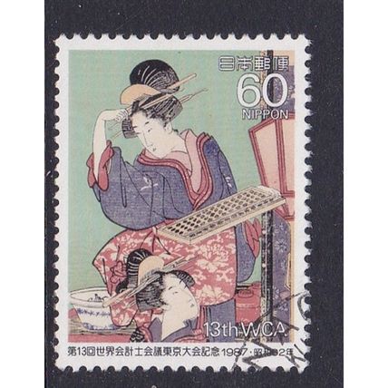 JAPAN 1987 PUBLIC ACCOUNTANTS CONGRESS USED SG1915