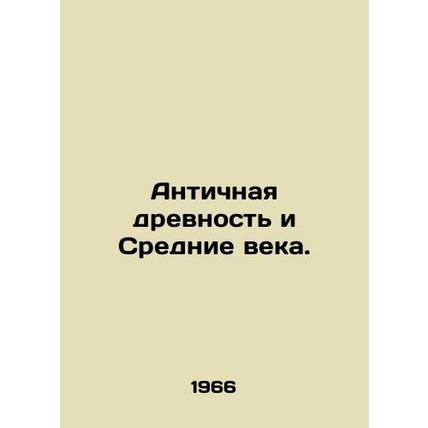Antiquity and the Middle Ages. In Russian /Antichnaya drevnost i Srednie veka.