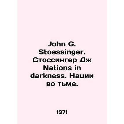 John G. Stoessinger. Stoessinger J. Nations in darkness. Nations in darkness. I