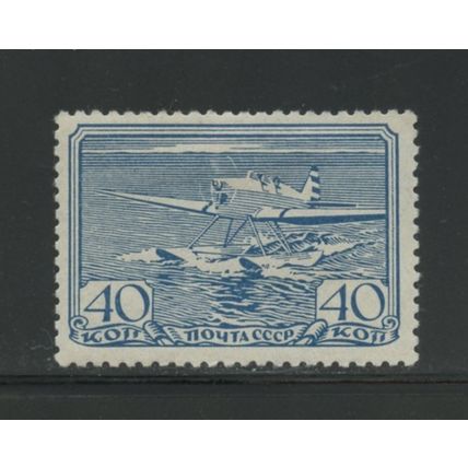 Russia 683, 1938 Hydroplane, VF, OG, LH, HR (RU369)