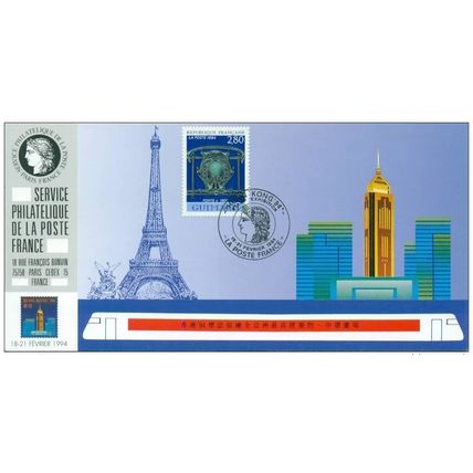 114 Carte officielle Exhibition Hong Kong 1994 FDC Tour Eiffel Train Railways