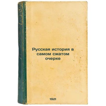 Russkaya istoriya v samom szhatom ocherke. In Russian /Russian history in the...