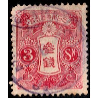 Japan 1928 Tazawa 3S Used Stamp
