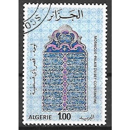 ALGERIE N° 631 YVERT OBLITERE ( USED )