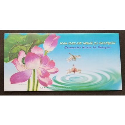 Malaysia Freshwater Fish 1999 Flower Wildlife Pond Flora Dragonfly (p. pack) MNH