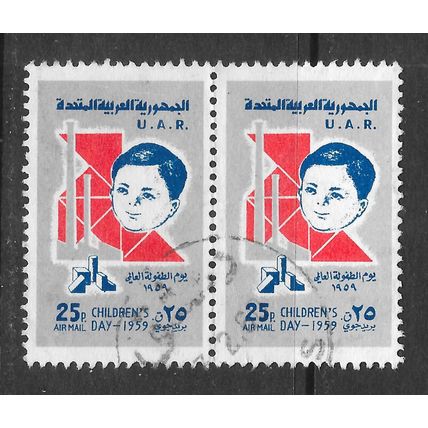 SYRIA 1959 CHILDRENS DAY PAIR HORIZONTAL FACE FACTORY USED