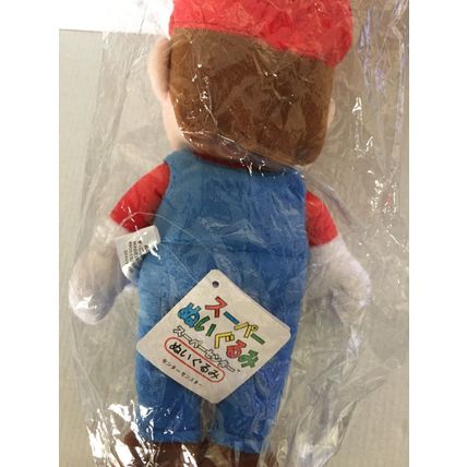 NEW Japanese Nintendo Super Mario 10'' Plush Figure