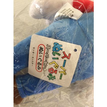 NEW Japanese Nintendo Super Mario 10'' Plush Figure