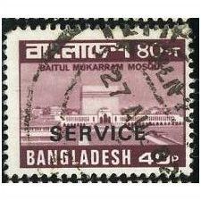 1979/1982 SG O30 - #4 fine used (o)