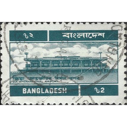 BANGLADESH, Zia international airport, blue 1983, 2taka