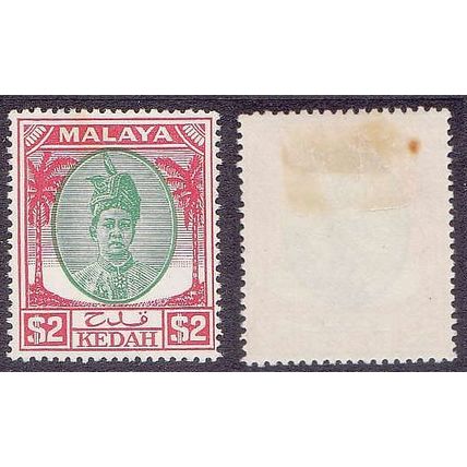 Malaya:Kedah 1950 $2 Green and Scarlet Sultan Badlishah [SG89] - MINT