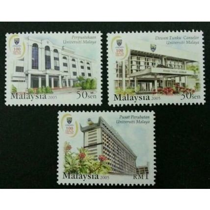 100 Years Universiti Malaya Malaysia 2005 University (stamp) MNH