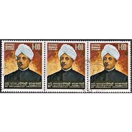 SRI LANKA, 1977 1r Ponnambalan Arunachalam. SG 640 (Scott #521), used strip of 3