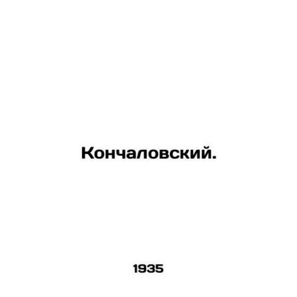 Konchalovsky. In Russian (ask us if in doubt)/Konchalovskiy.