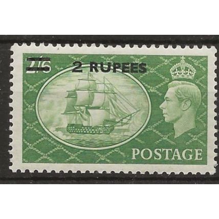 BPO in Eastern Arabia 1951 SG41 12 Rupees Yellow-Green Unmounted Mint ..