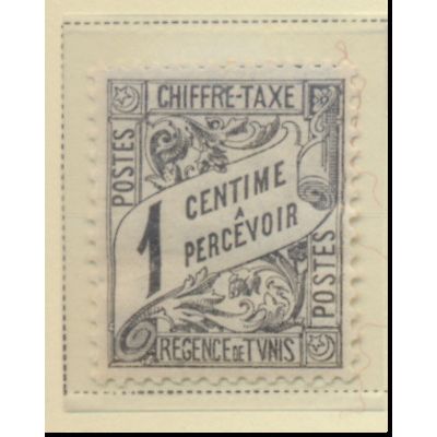 Tunisia Stamp Scott #J1, Mint Hinged