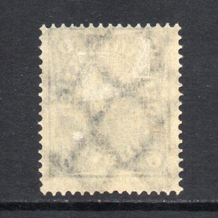 Germany - 1922 - 6mk Posthorn, Mint Hinged