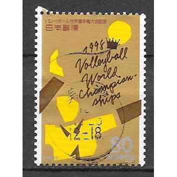 Japan ( Japon ) N° 2477 YVERT OBLITERE ( USED )