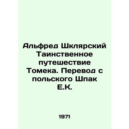 Alfred zh klarski The Mystery Journey of Tomek. Translation from Polish Szpak E