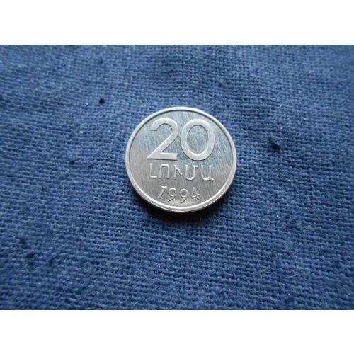 1994 ARMENIE 20 LUMA COIN.