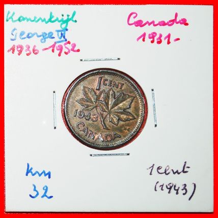 Ⰶ WAR (1939-1945): CANADA ★ 1 CENT 1943 UNCOMMON! GEORGE VI★LOW START★NO RESERVE