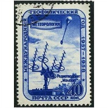 1958 Michel 2104 - cancelled