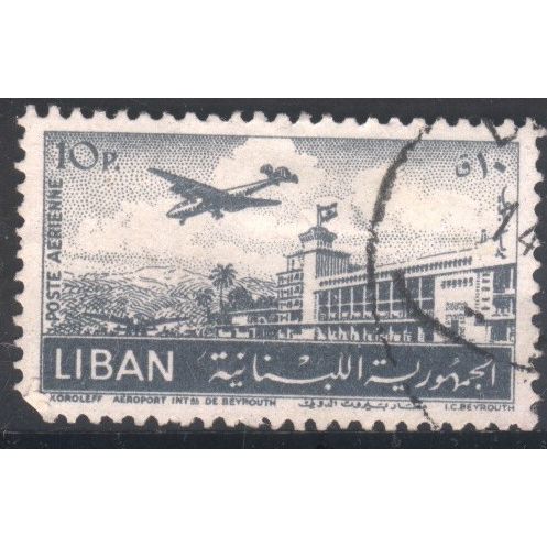 Lebanon 1952 (Air) - SG455 - 10p grey - Beirut Airport - used