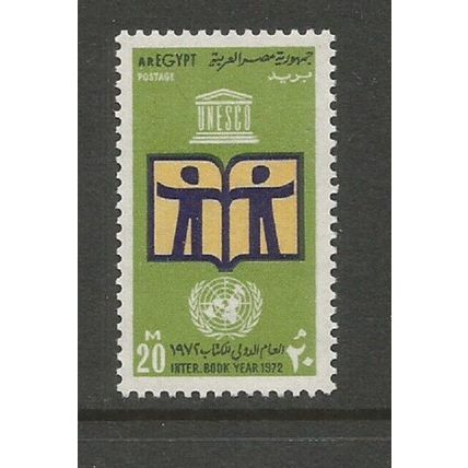 Egypt 1972 International Book Year Unmounted Mint SG 1147