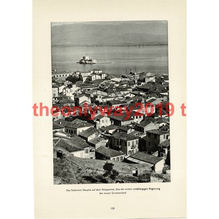 Naplio (Nauplia), Greece, Book Illustration (Print), 1935