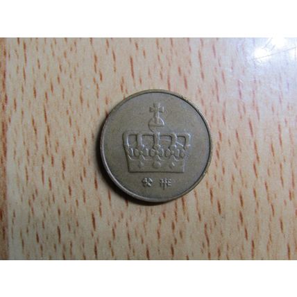 Norway 2001 50 Ore Coin