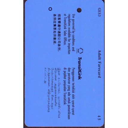 GUESS USA 1995 S'pore Transitlink Train/Bus Card