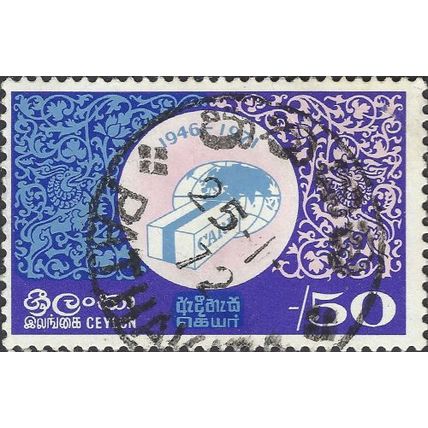 CEYLON, CARE Foundation, blue 1971, 50c, #2