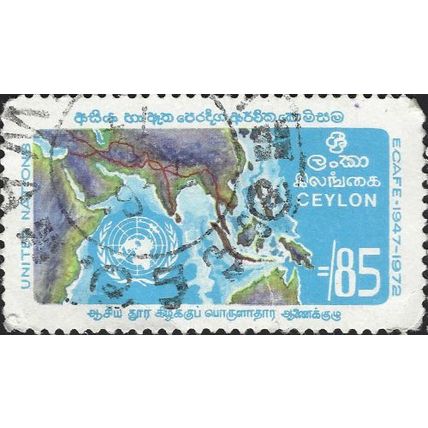 CEYLON, ECAFE, Asian highways, blue 1972, 85c, #2