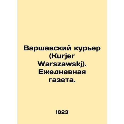 Kurjer Warszawski. Daily newspaper. In Russian /Varshavskiy kur'er (Kurjer Warsz