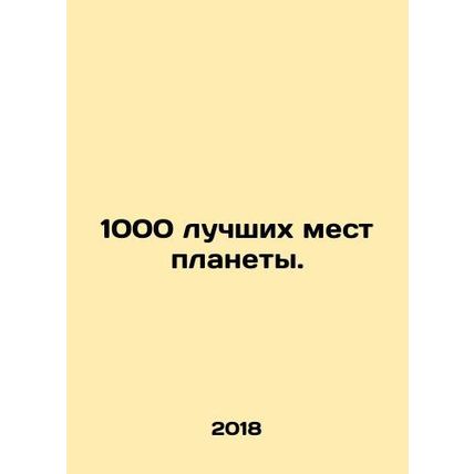1000 best places on the planet. In Russian /1000 luchshikh mest planety.