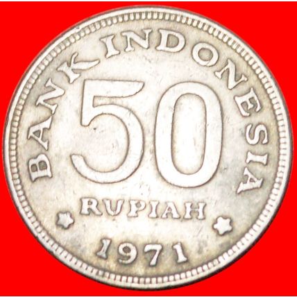 BIRD OF PARADISE ★ INDONESIA ★ 50 RUPIAH 1971!★LOW START★ NO RESERVE!