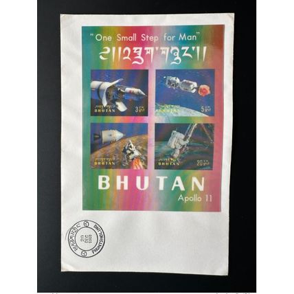 Bhutan 1969 Mi. Bl. 32 FDC Premier Jour 3D Moon landing Lune Apollo 11