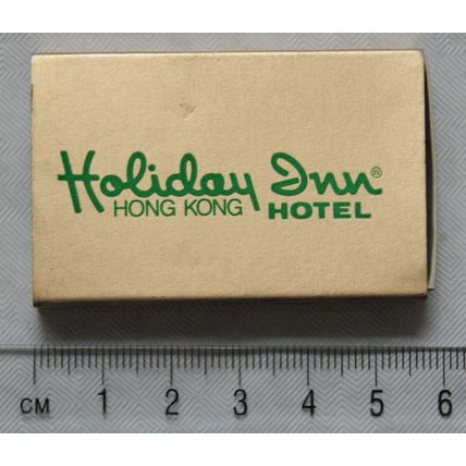 Matchbox - Holiday Inn Hotel, Hong Kong