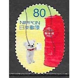 Japan ( Japon ) N° 6328 YVERT OBLITERE ( USED )