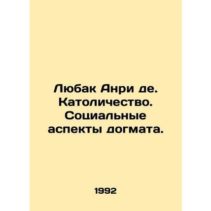 Lubac Henri de. Catholicism. The social aspects of dogma. In Russian /Lyubak An