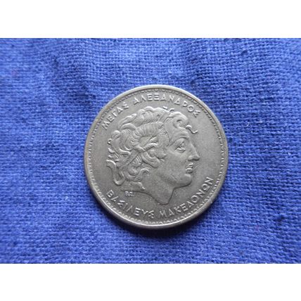 2000 GREECE 100 DRACHMES COIN.
