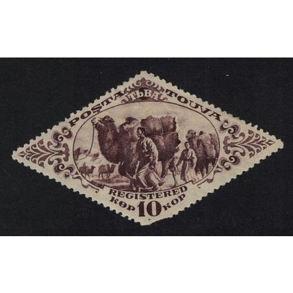 Tuva Camel caravan Def 1934 MH SG#48A MI#48 Sc#50