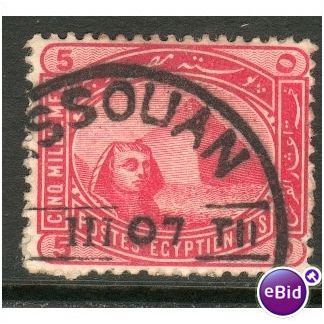 Egypt stamps 1888 - SG 63 - Sphinx/Pyramid 5m - used