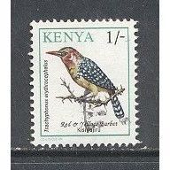 Kenya.SG594 1s Red and Yellow Barbet.Fine Used.Aug15i
